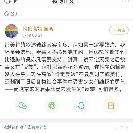 看娱乐圈吃瓜用什么软件,揭秘热门软件，轻松掌握明星动态